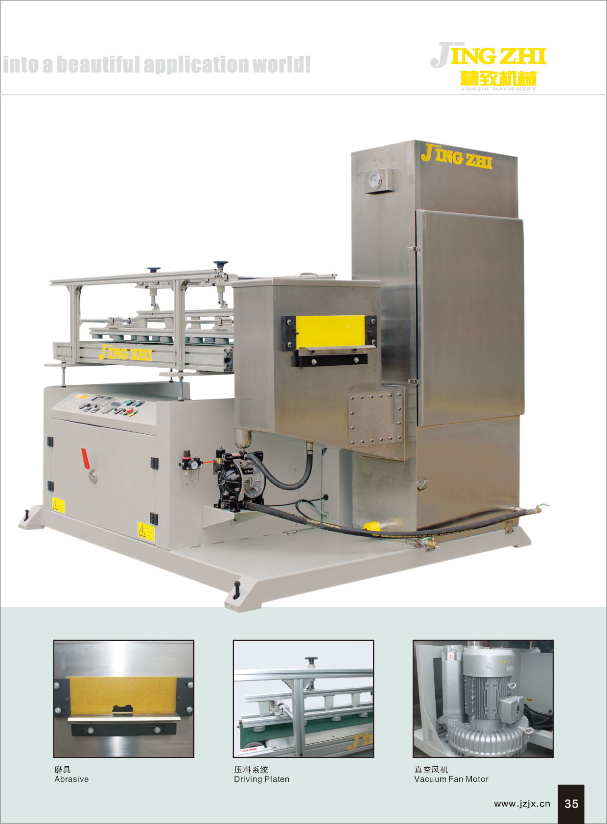 Vacuum Spraying Floor Surface Coating Machine UV Roller Coater For Ceramic Tile